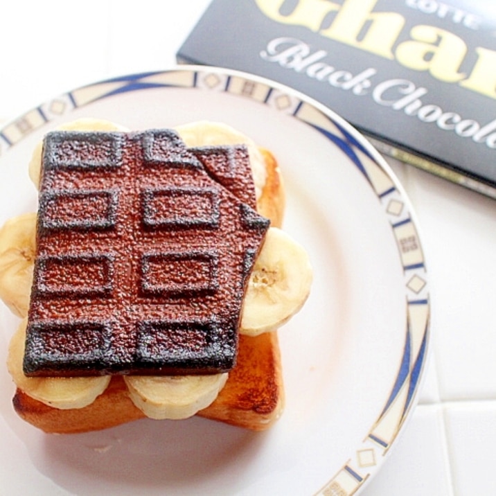 【簡単おやつ】焼きチョコバナナトースト